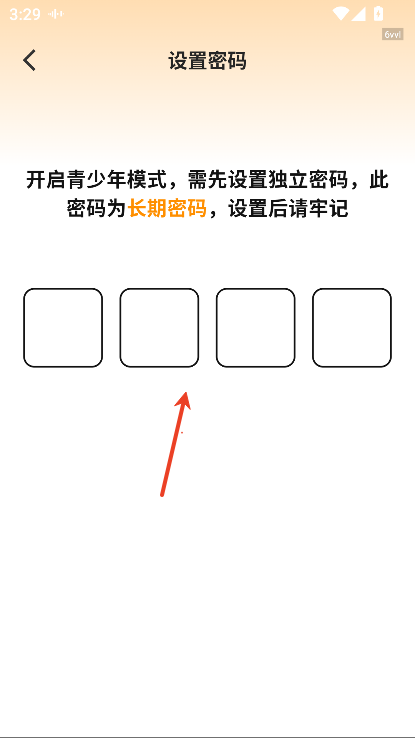 喜欢免费短剧