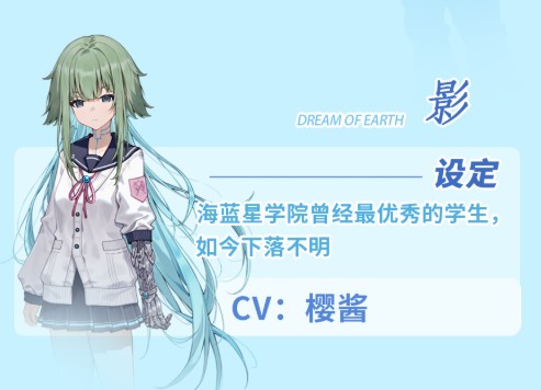 海蓝星之梦正式版