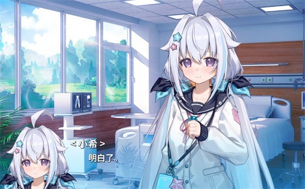 海蓝星之梦正式版