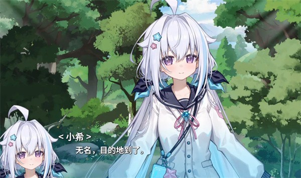 海蓝星之梦正式版