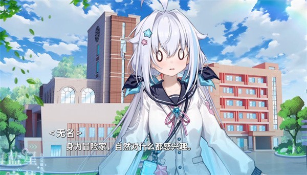 海蓝星之梦正式版