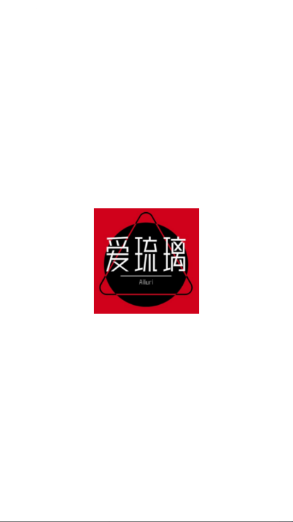 爱琉璃app最新版