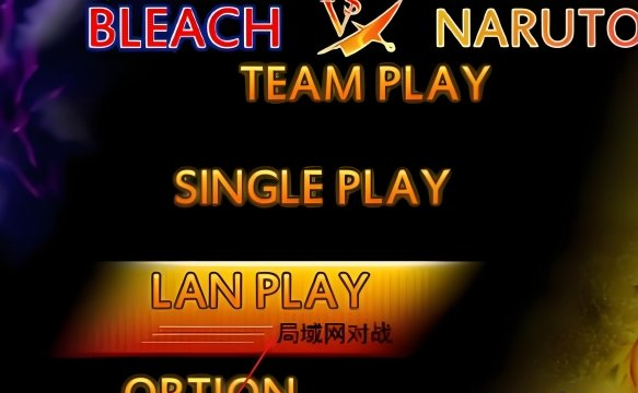 死神vs火影星辰改451