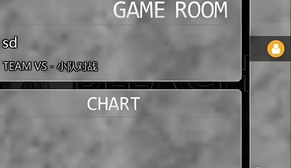 死神vs火影星辰改451