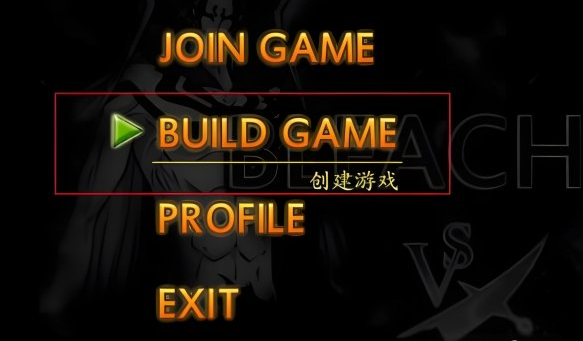 死神vs火影星辰改451