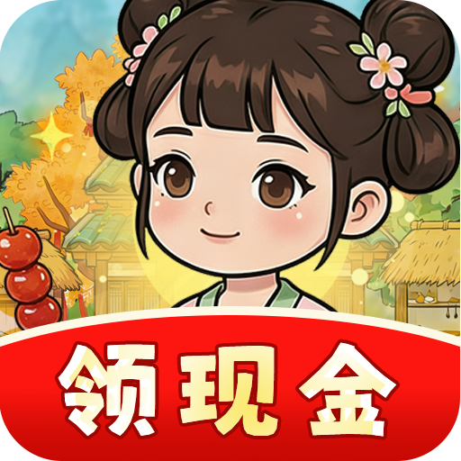 春风小院