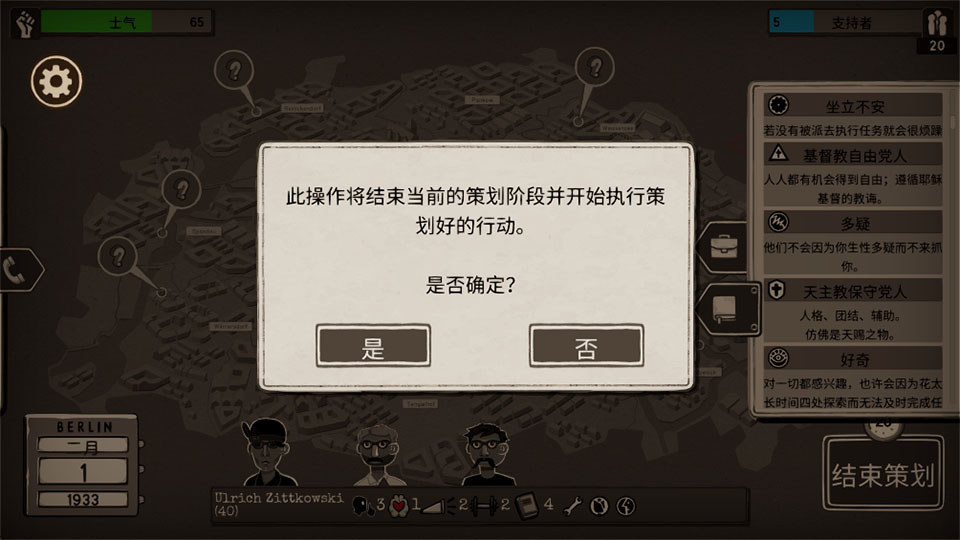 走过至暗时刻