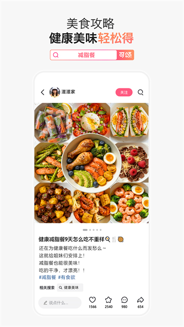 可颂0
