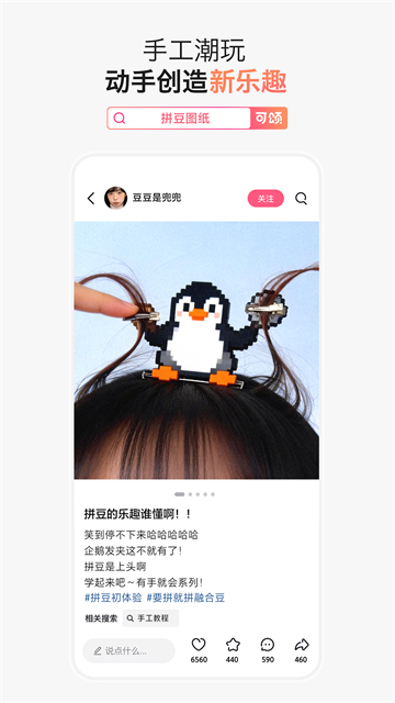 可颂1