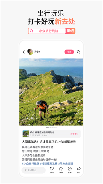 可颂2