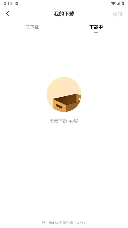 红果短剧