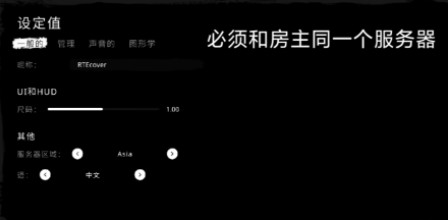 The Ghost多人联机版