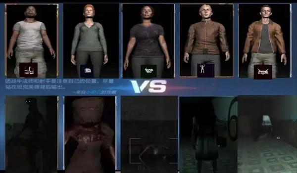 The Ghost多人联机版