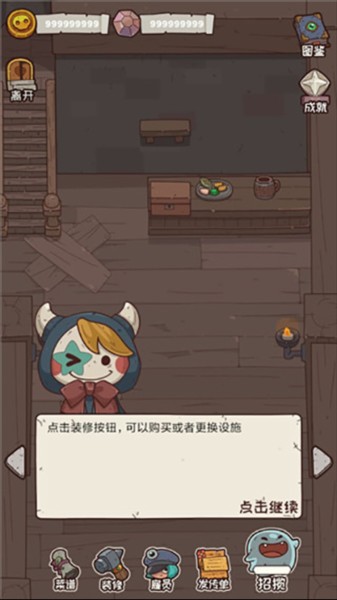 怪可爱的店内置菜单