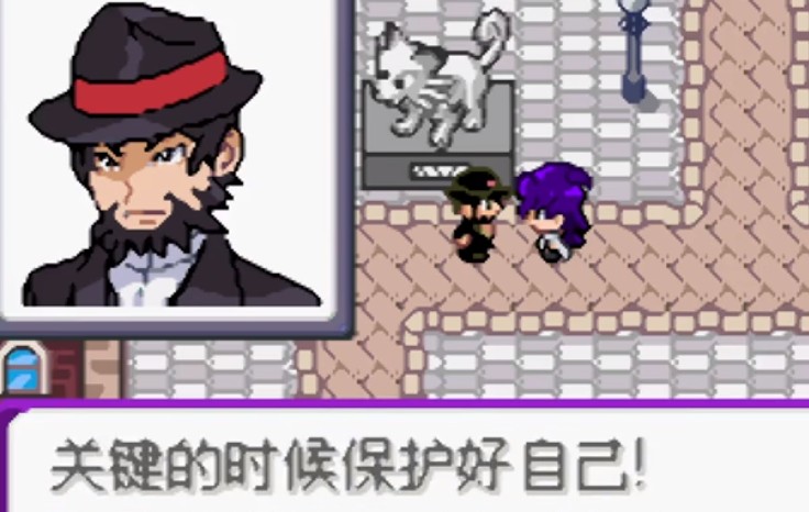 口袋妖怪百万能量汉化版