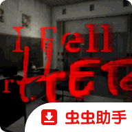 我爱上了她中文版