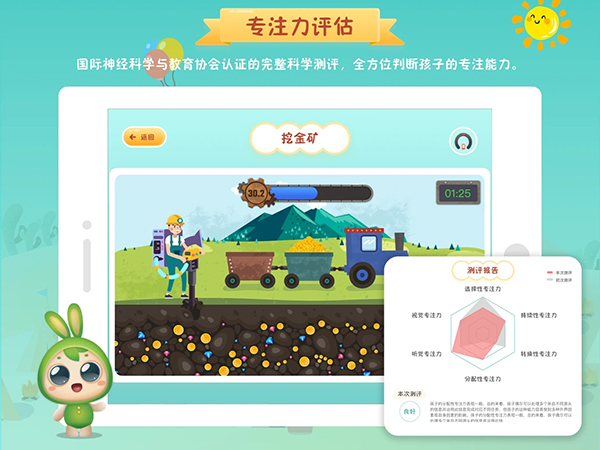 专注世界0