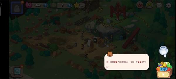 熊熊三消乐
