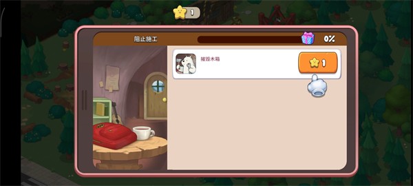 熊熊三消乐