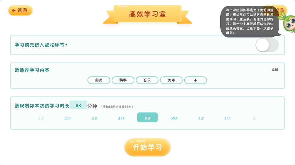 专注世界