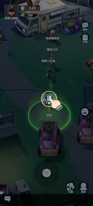 曙光纪元正版