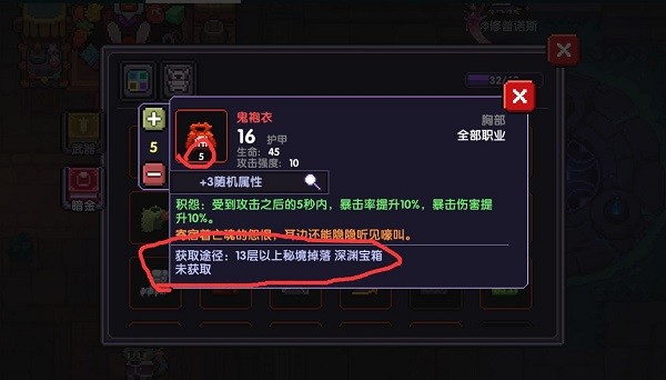 我的勇者渠道服