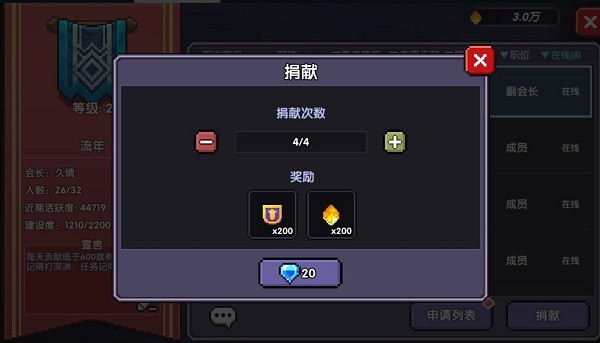 我的勇者渠道服