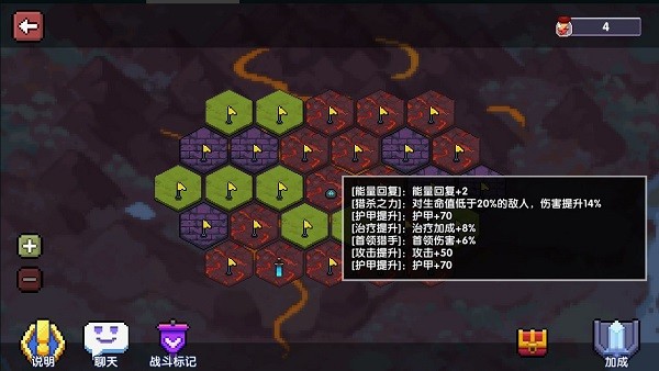 我的勇者渠道服