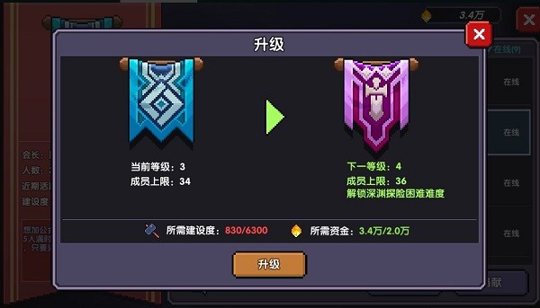 我的勇者渠道服