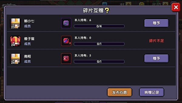 我的勇者渠道服