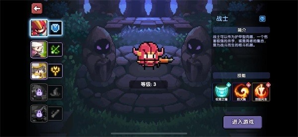 我的勇者渠道服