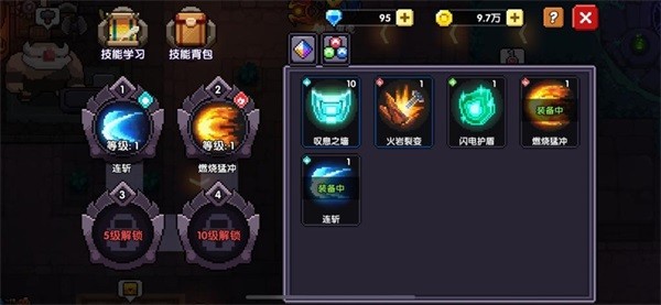 我的勇者渠道服