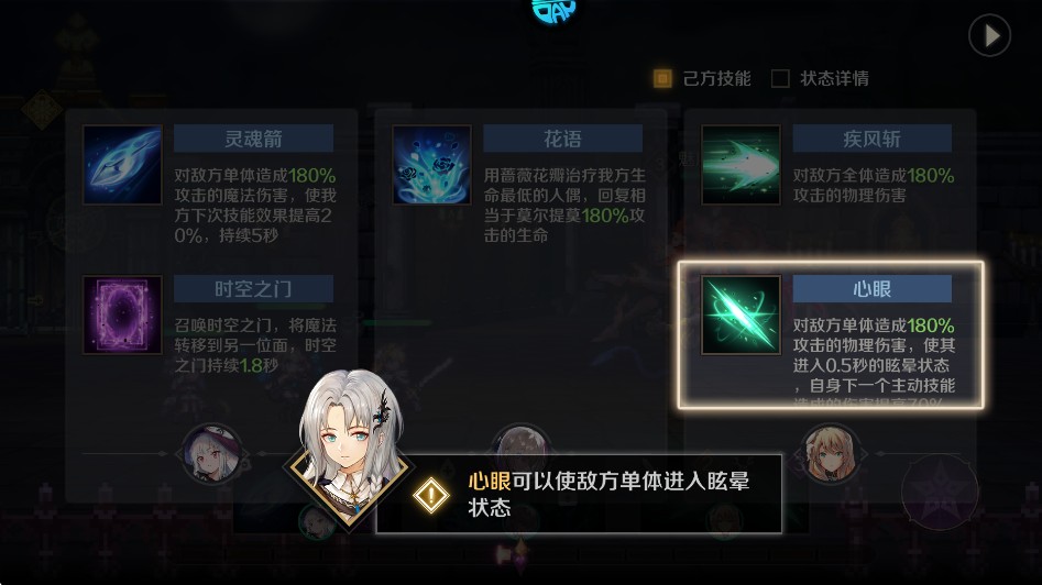 复苏的魔女
