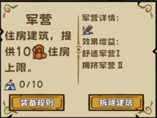 繁盛时代