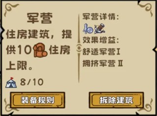 繁盛时代