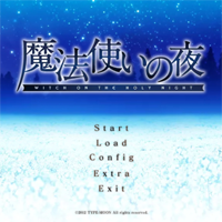 魔法使之夜galgame