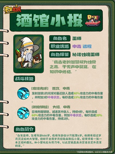 求生之城最新版