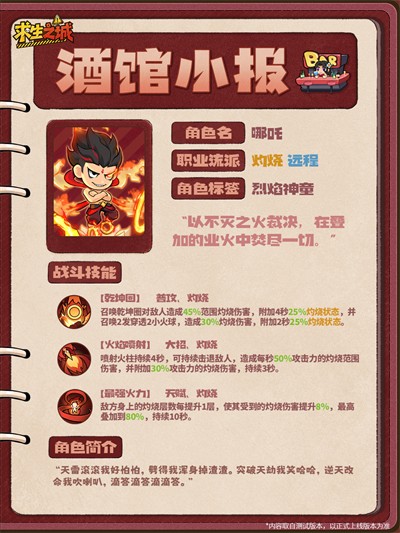 求生之城最新版