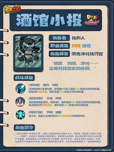 求生之城最新版