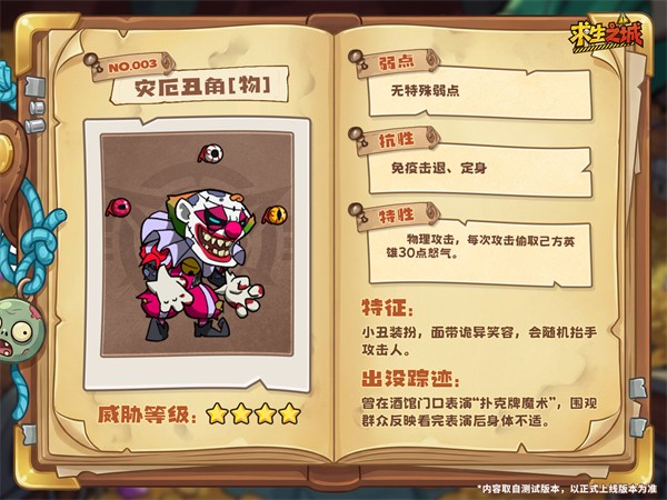 求生之城最新版