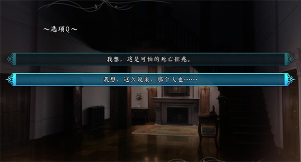 魔法使之夜galgame