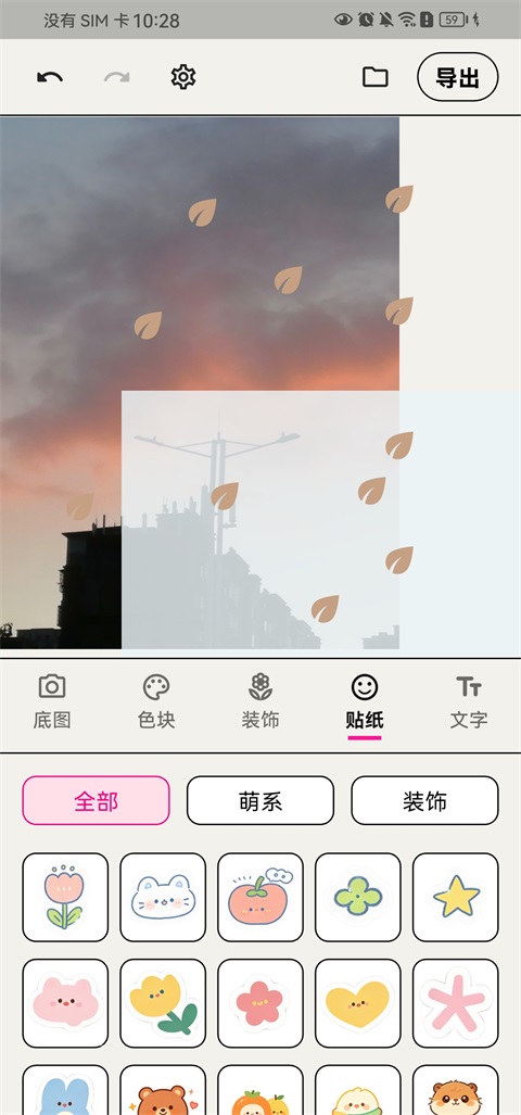 walkcolor0