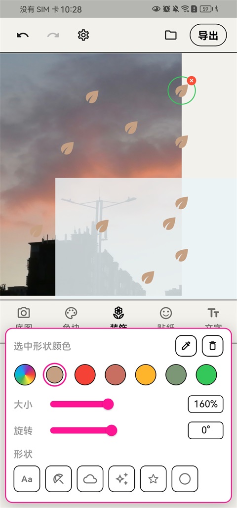 walkcolor2