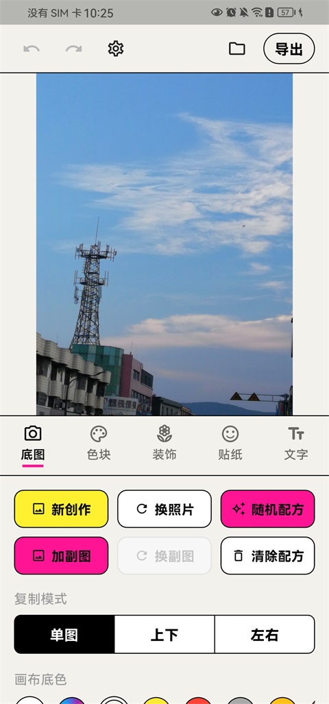 walkcolor1