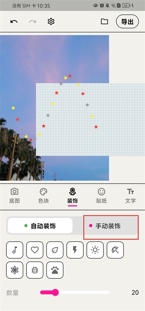walkcolor