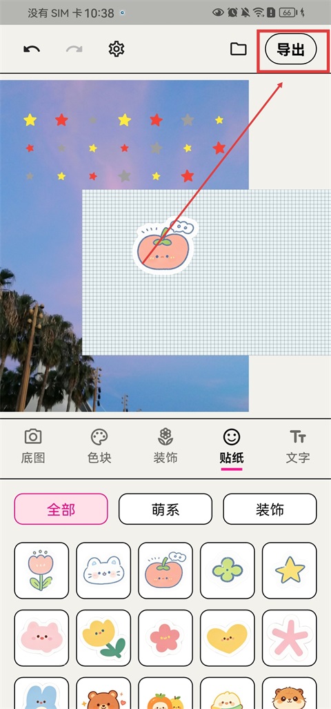 walkcolor