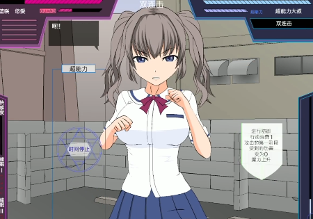 狩猎少女和超能力大叔1
