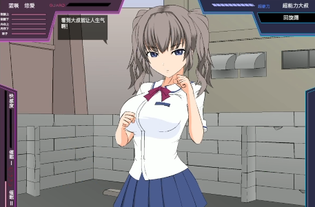 狩猎少女和超能力大叔2