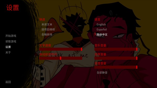 吃人天神汉化版