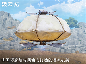 王者荣耀世界手游